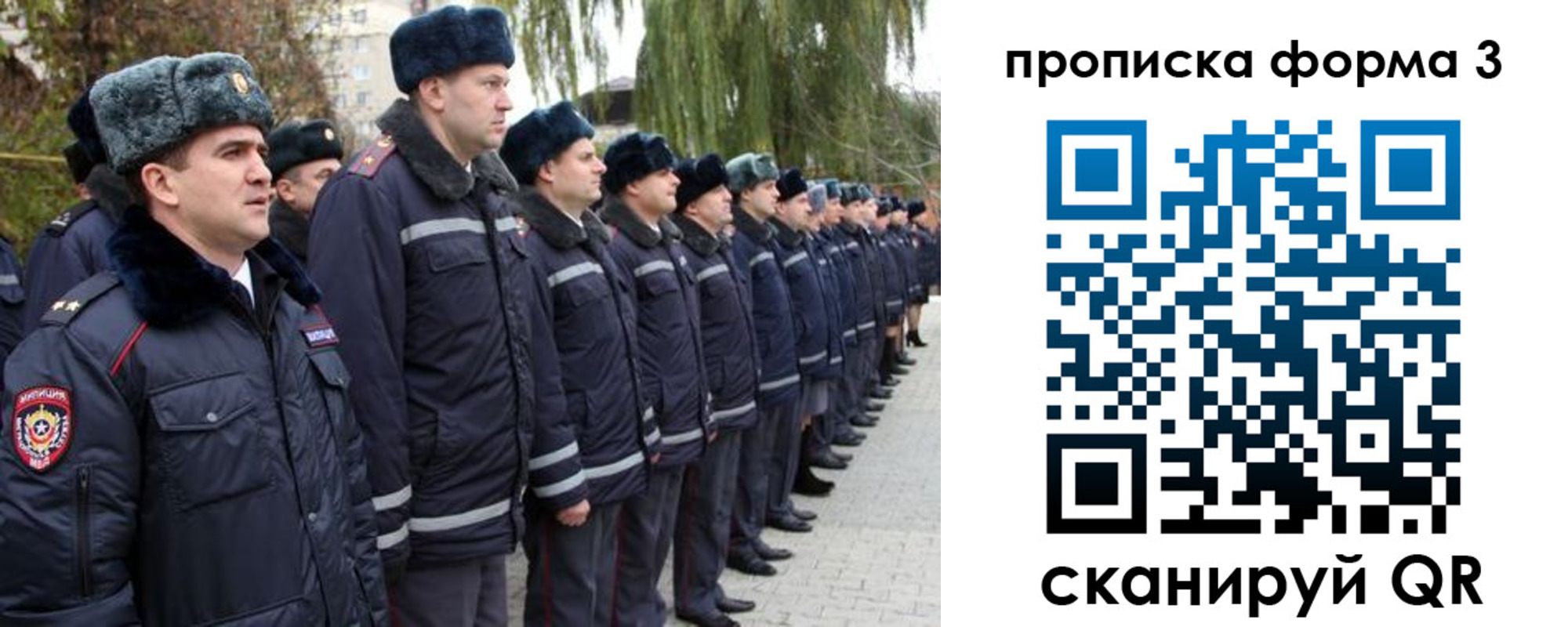 временная регистрация поиск в Череповце